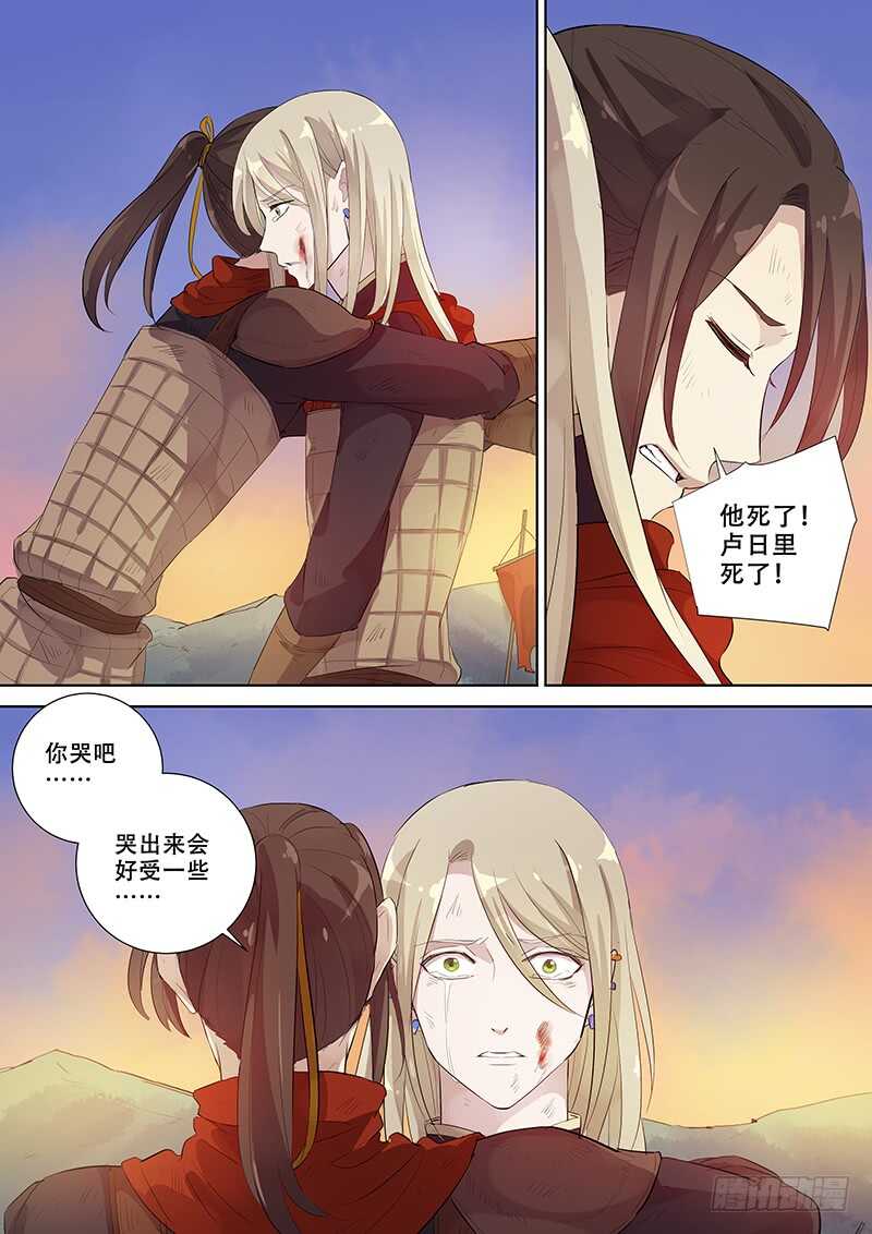 268别（上）-第273话