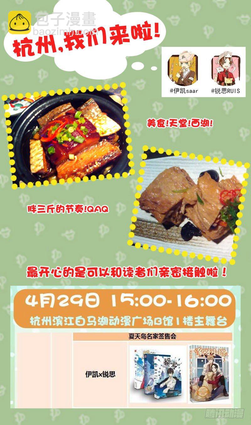 35云开见日（下）-第35话