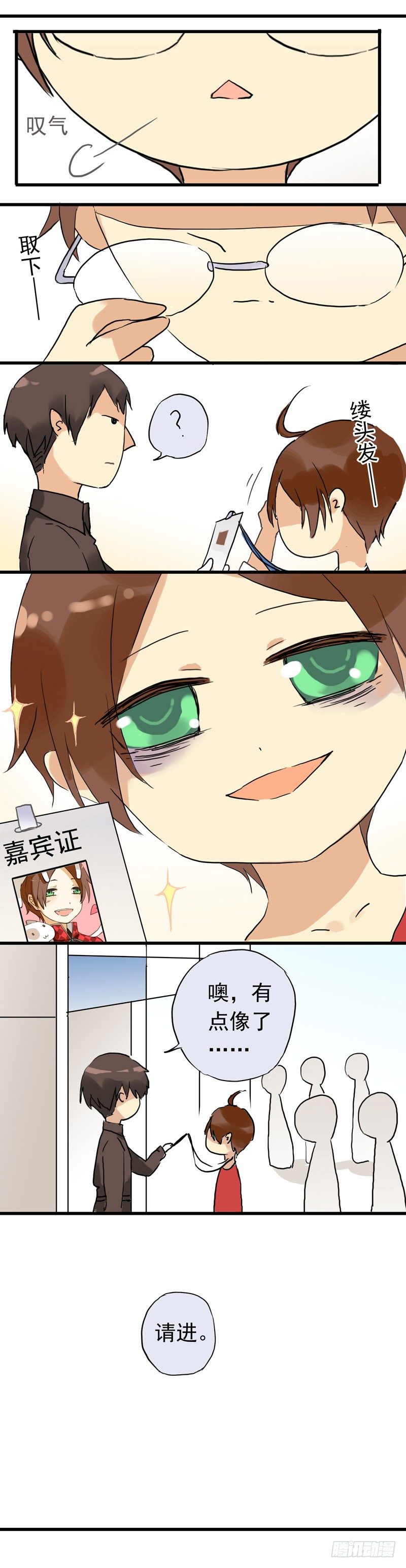 周&hellip;周六更新！-第37话