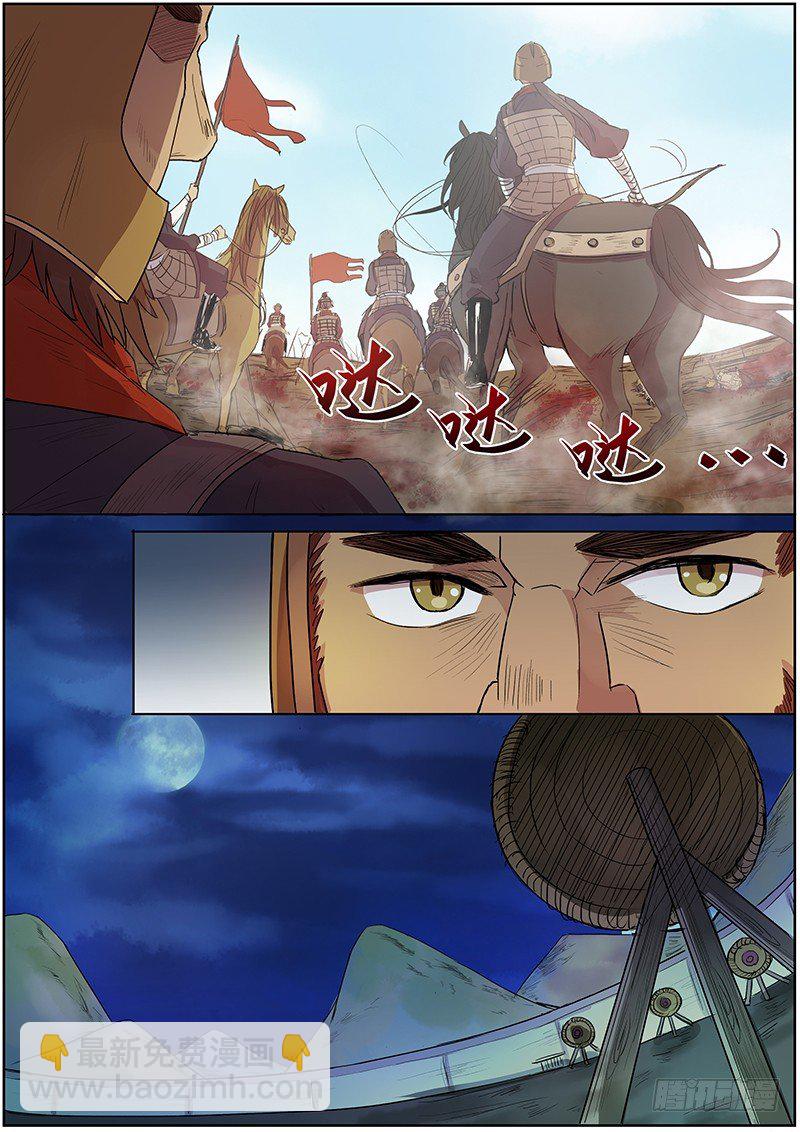 44第一位火伴（二）-第45话