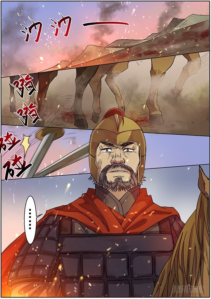 47第一位火伴（五）-第49话