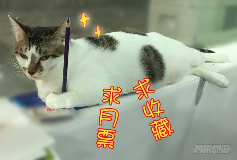 47第一位火伴（五）-第49话