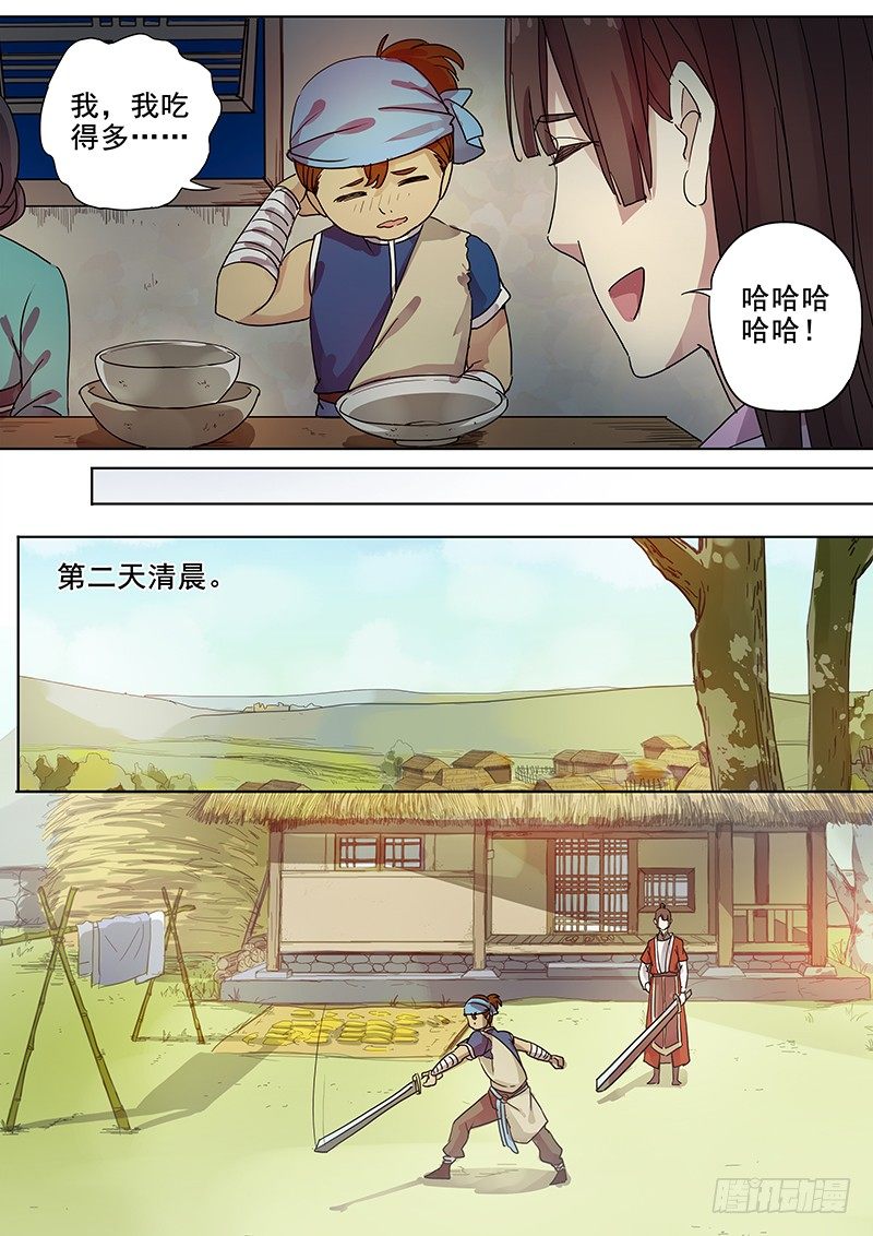 51阿单家的少年（上）-第53话