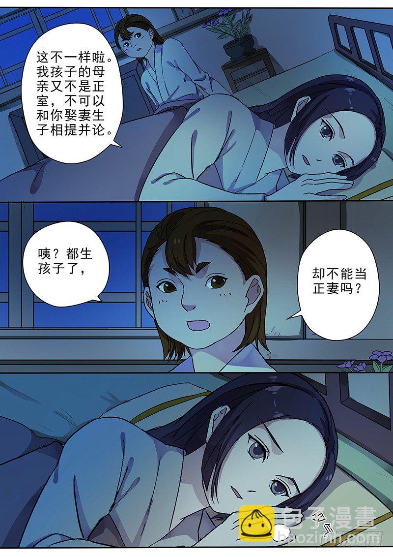 63贺光的心事-第65话