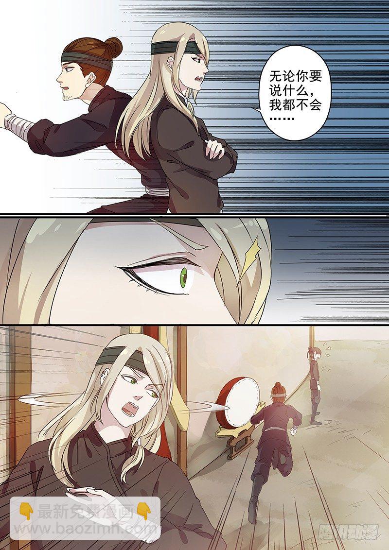 79往事（一）-第81话