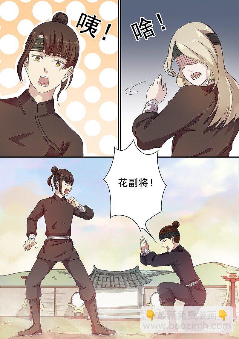 79往事（一）-第81话