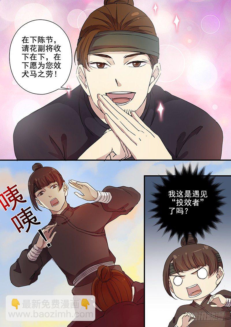 79往事（一）-第81话