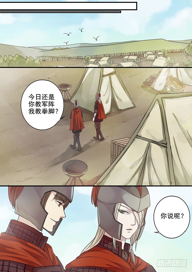 79往事（一）-第81话