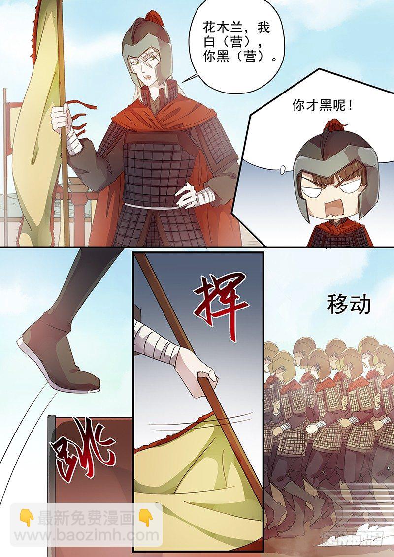 79往事（一）-第81话