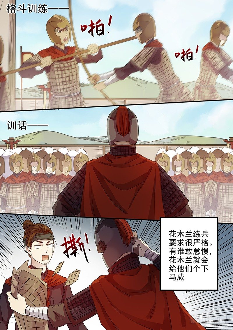 79往事（一）-第81话