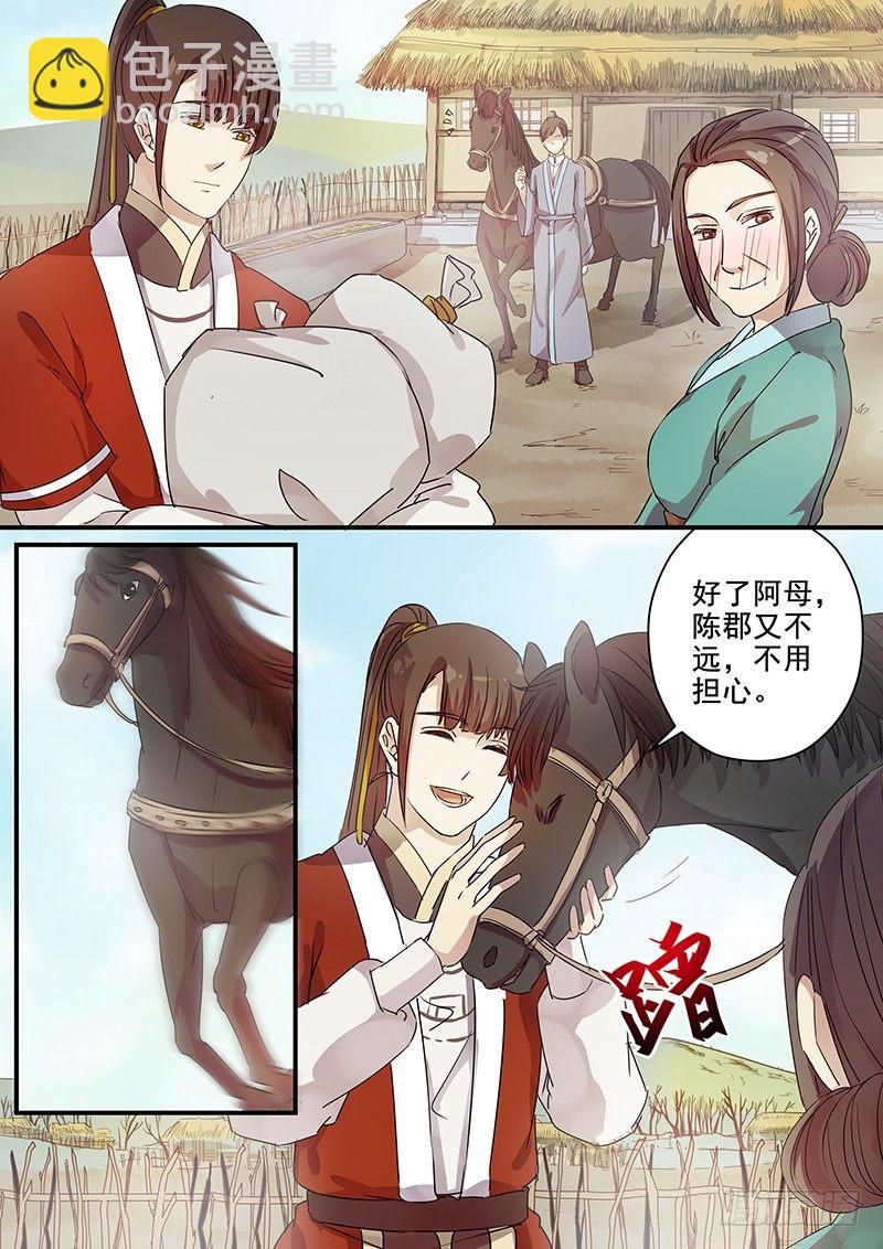 85送信之人（三）-第87话