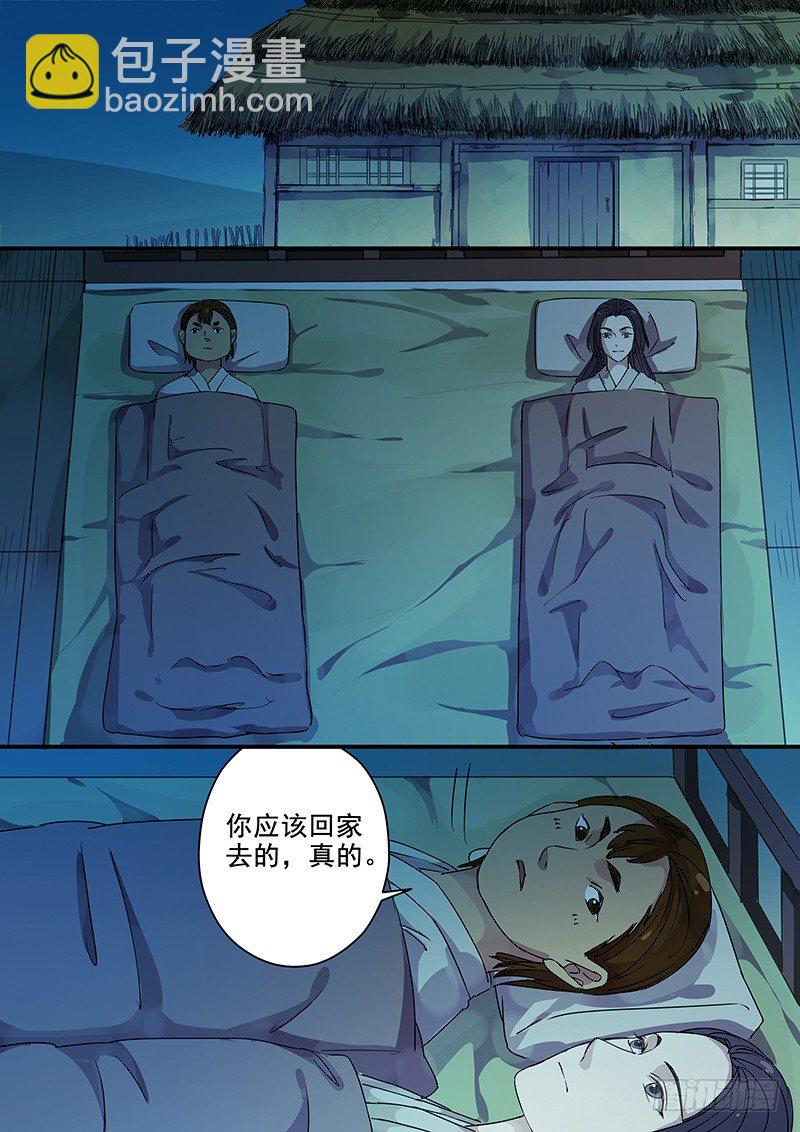 85送信之人（三）-第87话