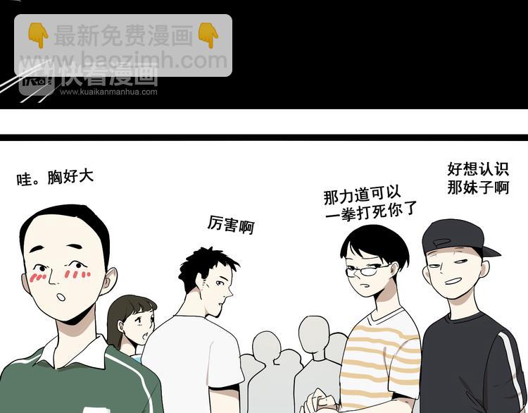 第6话（中） 逛街(1/2)-第11话