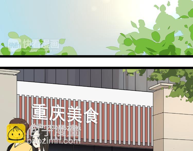 第6话（中） 逛街(1/2)-第11话