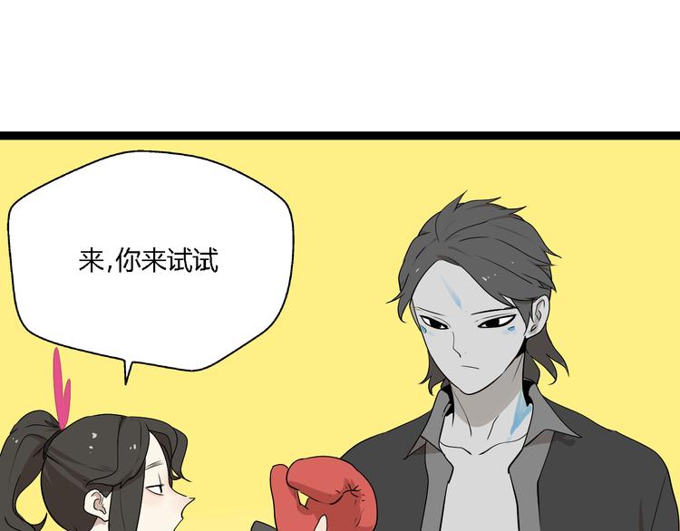 第6话（中） 逛街(1/2)-第11话