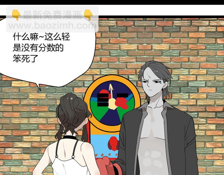 第6话（中） 逛街(1/2)-第11话