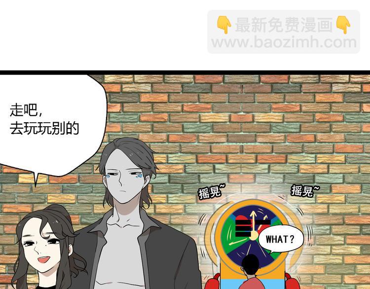 第6话（中） 逛街(1/2)-第11话