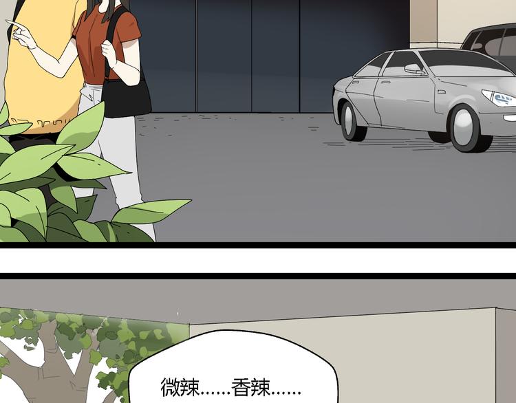 第6话（中） 逛街(1/2)-第11话