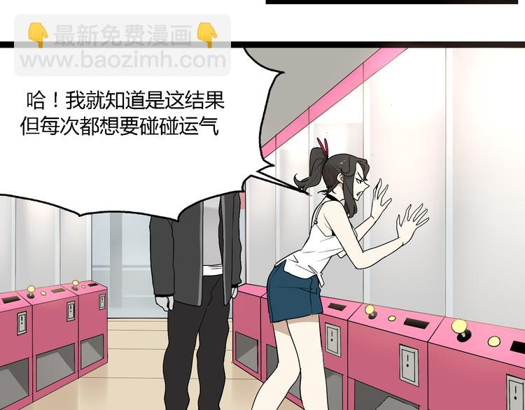 第6话（中） 逛街(1/2)-第11话