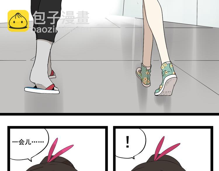 第6话（中） 逛街(1/2)-第11话