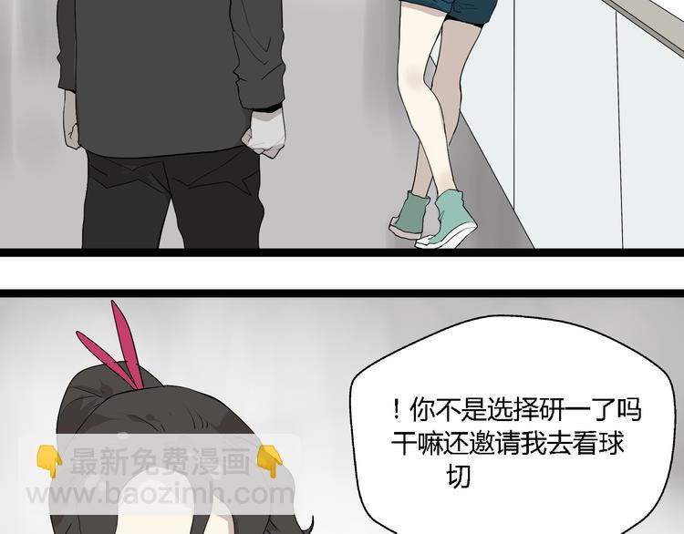 第6话（中） 逛街(1/2)-第11话