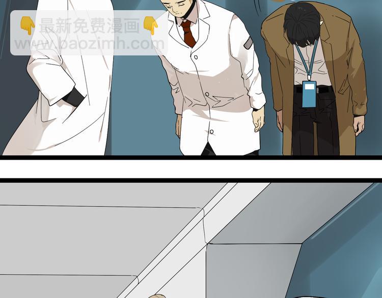 第7话  绑架(1/2)-第13话