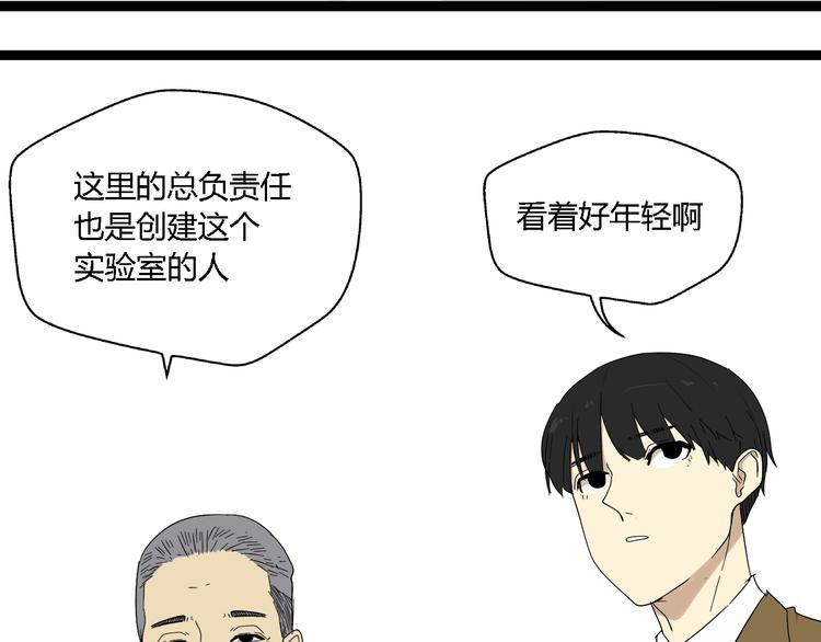 第7话  绑架(1/2)-第13话