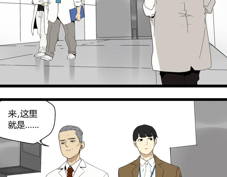 第7话  绑架(1/2)-第13话