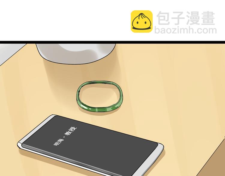 第7话  绑架(1/2)-第13话