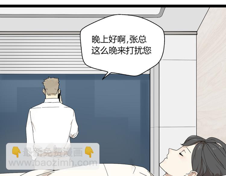 第7话  绑架(1/2)-第13话