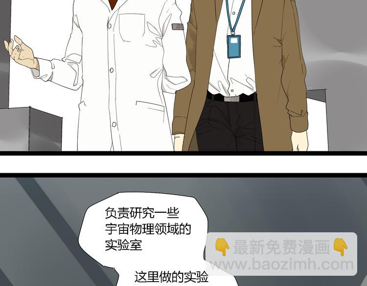 第7话  绑架(1/2)-第13话