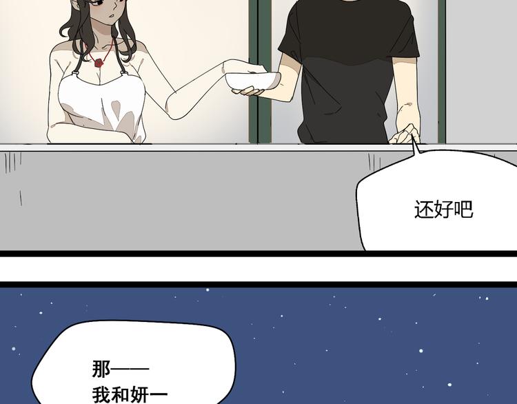 第7话  绑架(1/2)-第13话