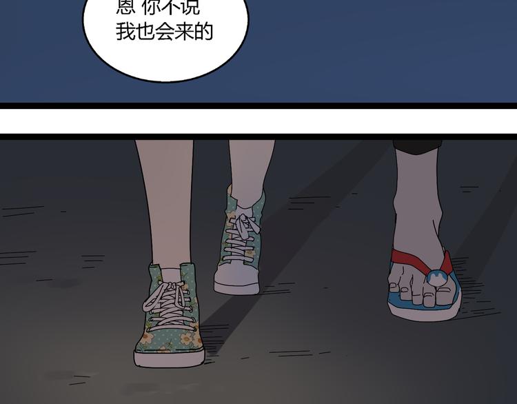 第7话  绑架(1/2)-第13话