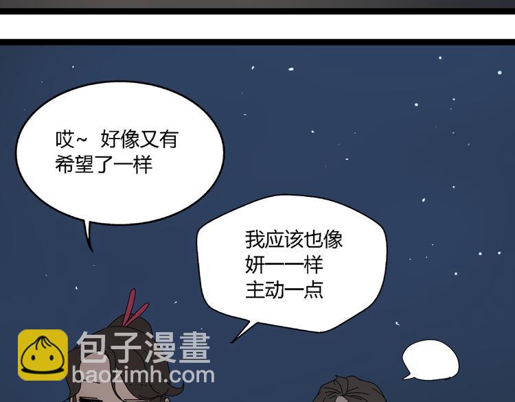 第7话  绑架(1/2)-第13话