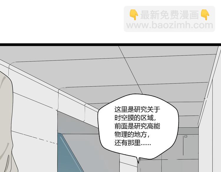 第7话  绑架(1/2)-第13话