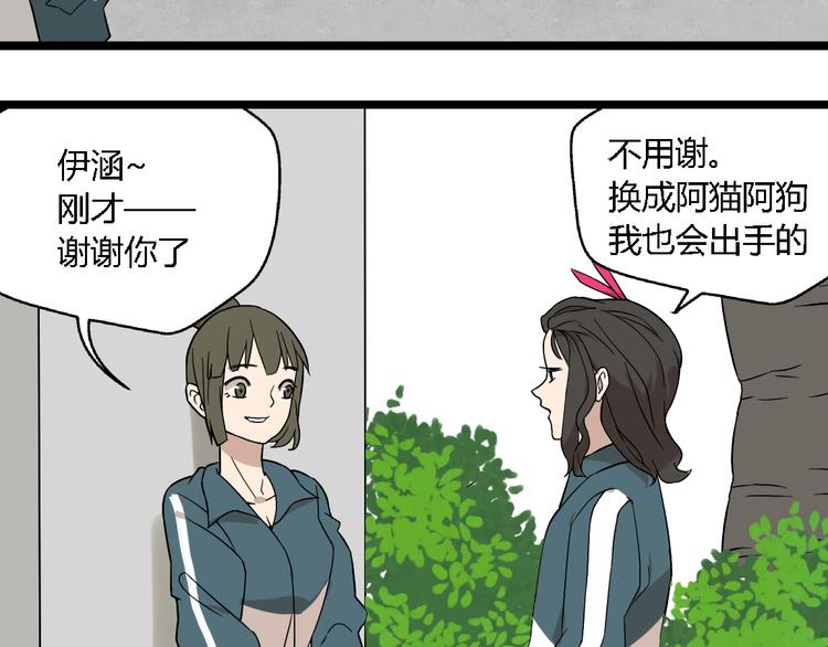 第9话女生啊(1/3)-第15话