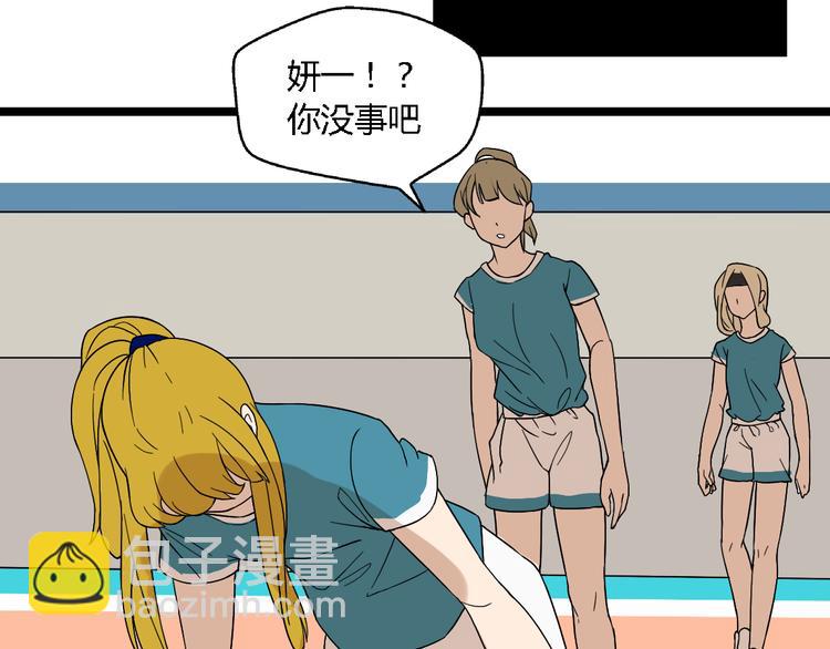 第9话女生啊(1/3)-第15话