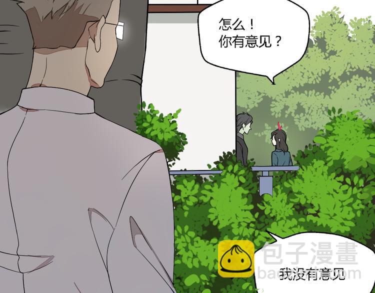 第9话女生啊(1/3)-第15话