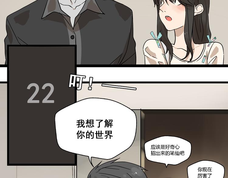 第11话  他变了(1/4)-第17话