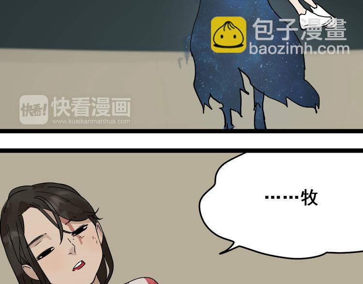 第12话（下） 我喜欢你-第19话