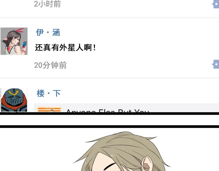 第2话 项链激活了他！(1/2)-第3话