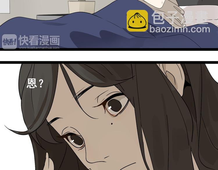 第2话 项链激活了他！(1/2)-第3话