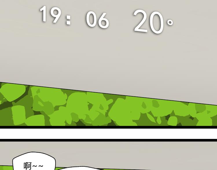 第2话 项链激活了他！(1/2)-第3话