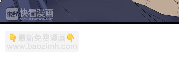 第2话 项链激活了他！(1/2)-第3话