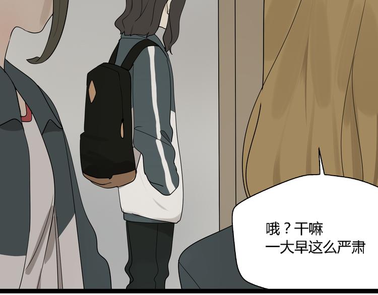 第2话 项链激活了他！(1/2)-第3话