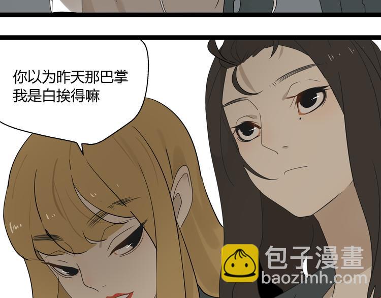 第2话 项链激活了他！(1/2)-第3话