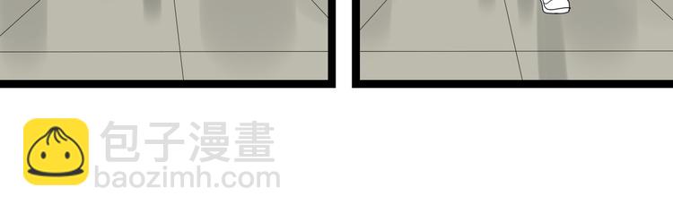 第2话 项链激活了他！(1/2)-第3话