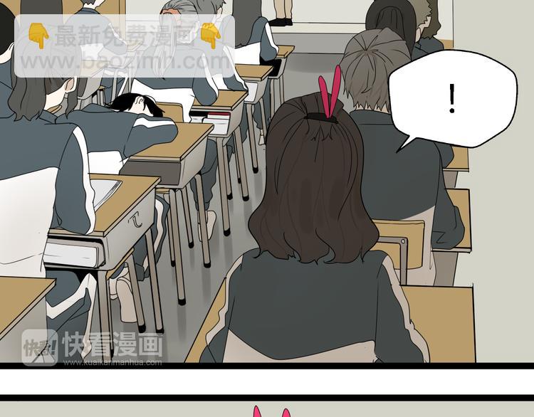 第2话 项链激活了他！(1/2)-第3话