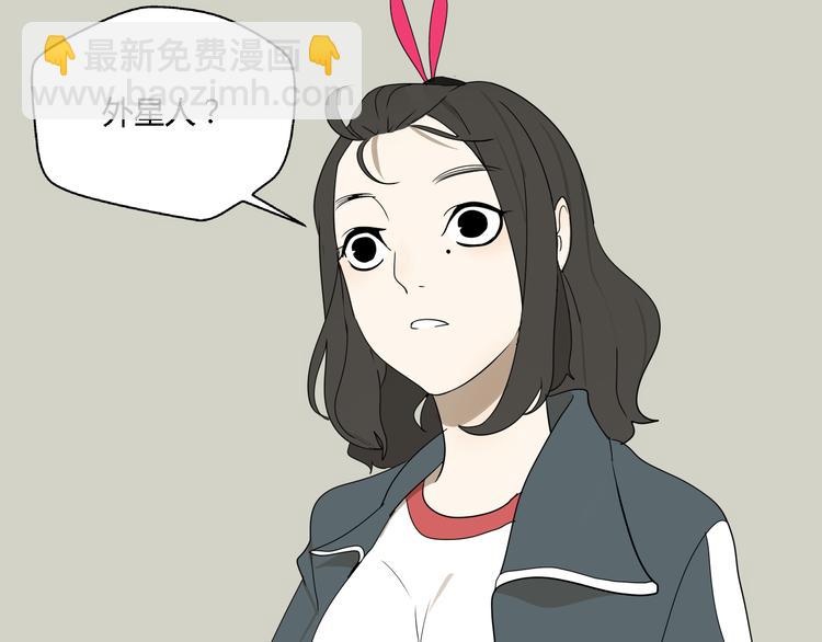 第2话 项链激活了他！(1/2)-第3话