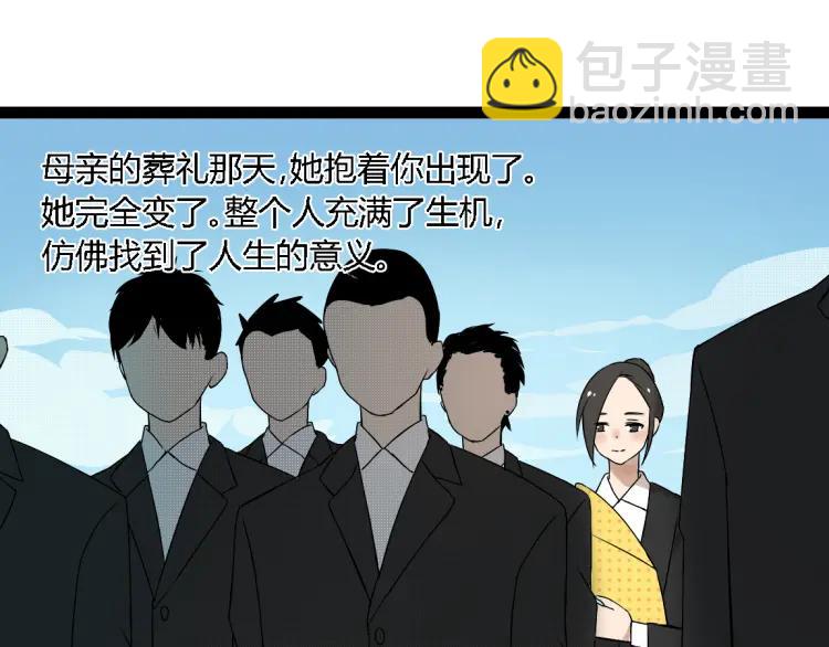 第14话 预谋(1/2)-第21话